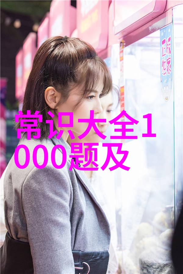 翠微庄园一位董事长的传奇