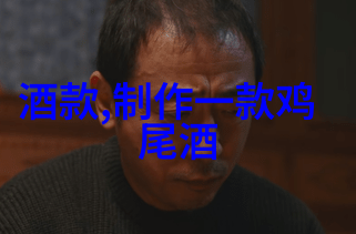 葡萄与葡萄酒的奇妙对话中外文化的交融之美