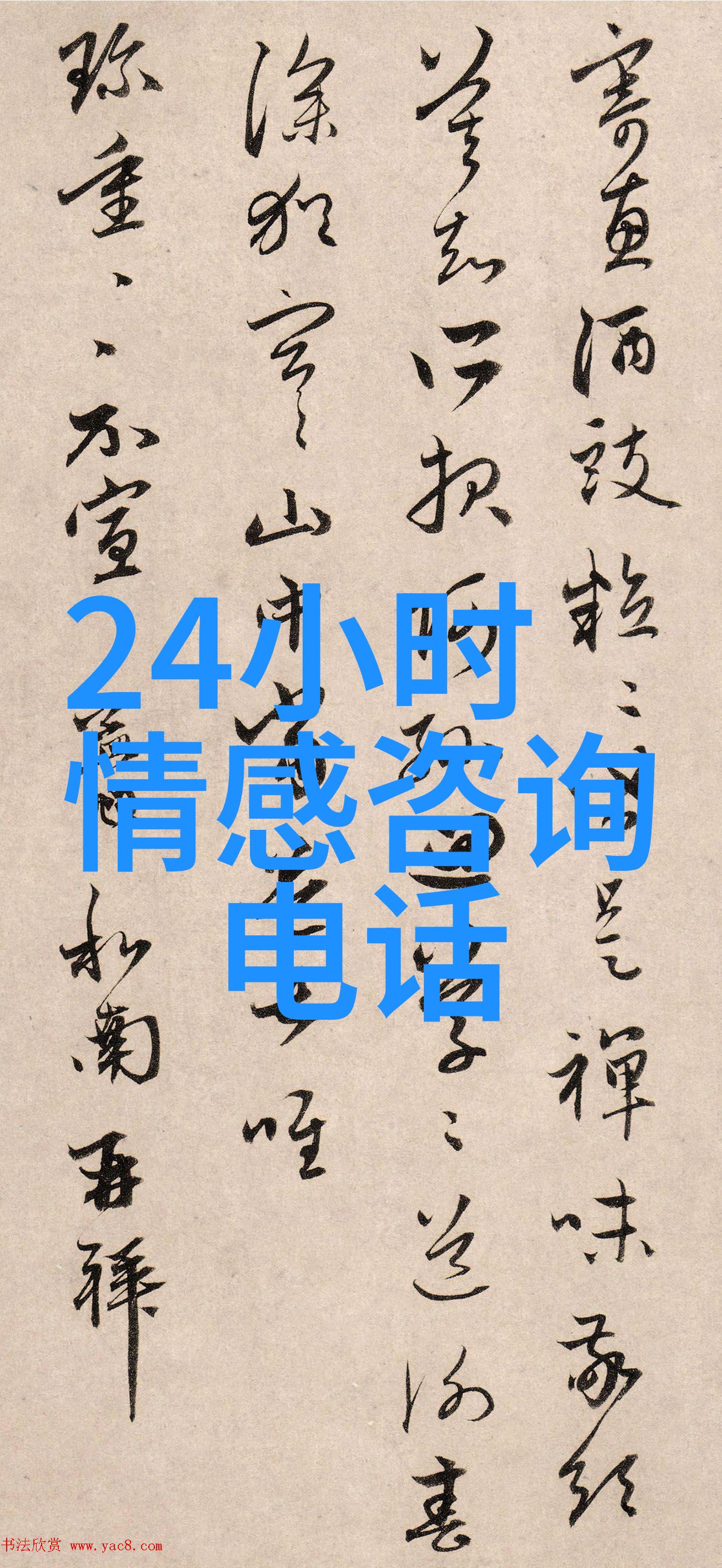 百度問了一問App能否真正解答我的疑惑