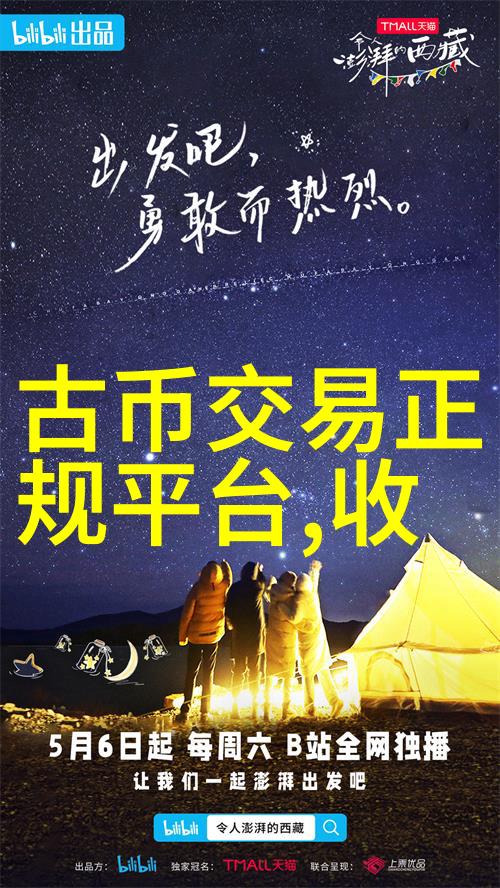 上海周边美丽风光苏州园林横店影视城杭州西湖