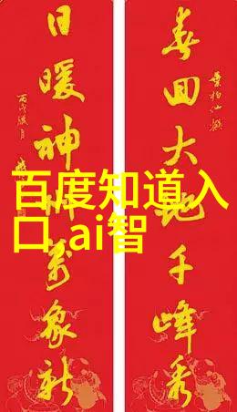 封神演义中的英雄人物