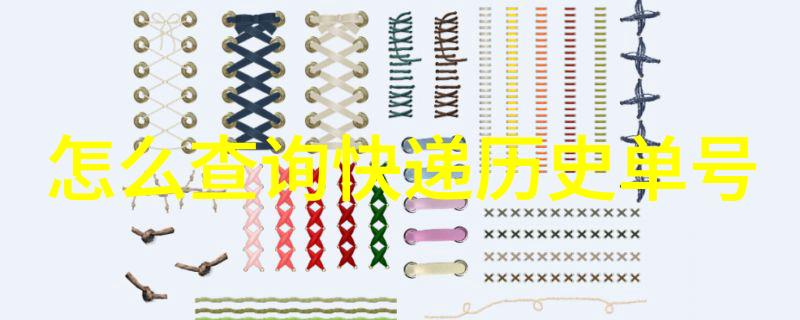 如何有效地恢复和管理电脑历史记录