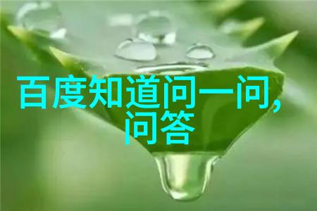 化学之星古代名画家吴道子的艺术成就有哪些对世界文化的影响