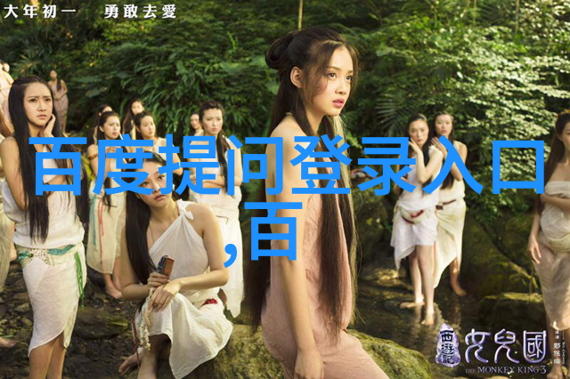 中国历史长河中的璀璨星辰十大名人的传奇故事