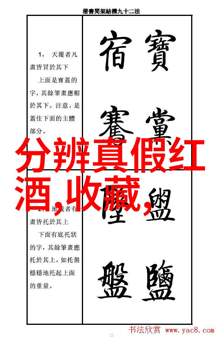 漫画教程手绘漫画人物掌握基本技巧创作出独特角色