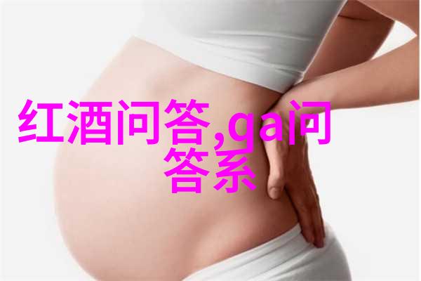 中国葡萄酒之乡探秘 - 醉心于味蕾揭秘中国最美的葡萄酒产地
