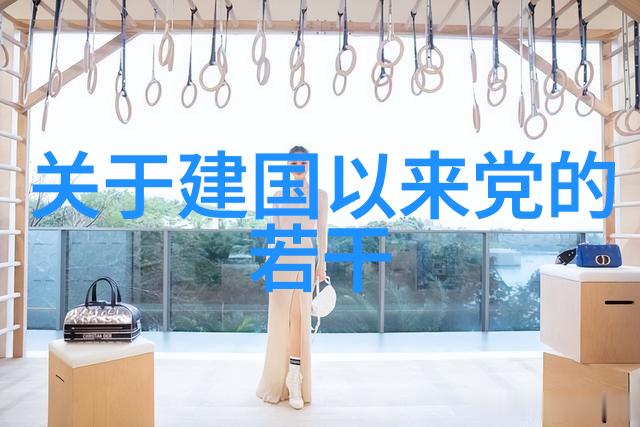 在欧洲城堡的神秘传说中古老的石墙背后隐藏着什么秘密