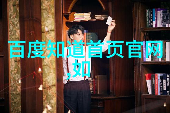 历史虚无主义的迷雾解读时间的消逝与记忆的断裂