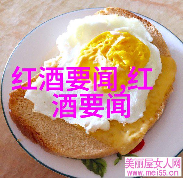 探秘葡萄酒搜查网揭开一场全球品鉴之旅