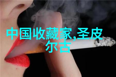 提升您的知识水平利用华夏moneycoin.com学习中国货幣史
