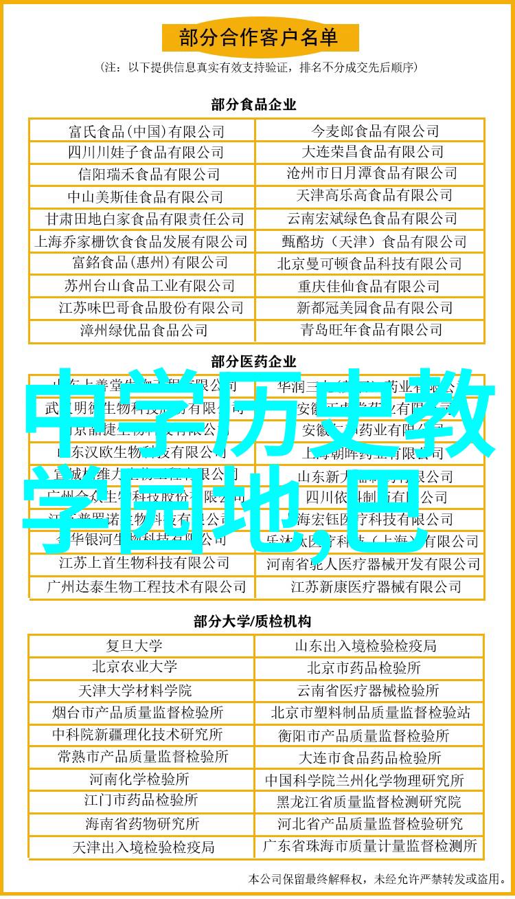 水晶鞋匪我思存一段穿越时空的爱恋篇章
