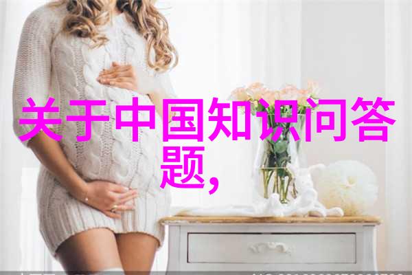 中国历史名人辉煌探索中国十大名人的传奇故事与成就