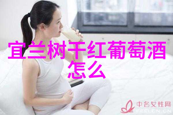 醉心古韵葡萄酒文化起源的探秘