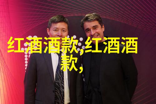 人物收藏天下app下载Winesecrets推出回收水解决方案启动酒厂食品和饮料废水回收