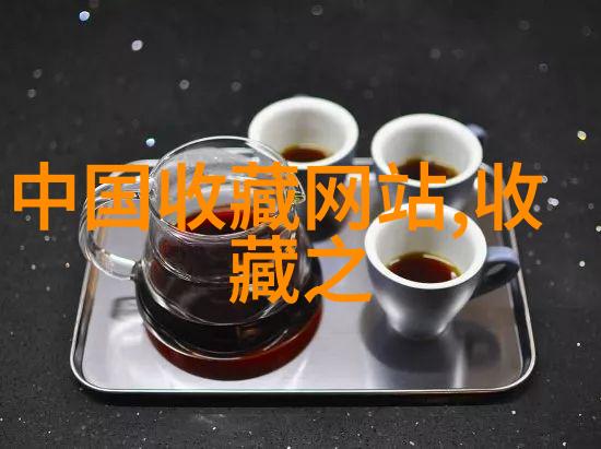 大收藏家电视剧我的心跳加速藏品之谜