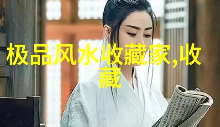 杂志宝库每一本都是故事的秘密花园