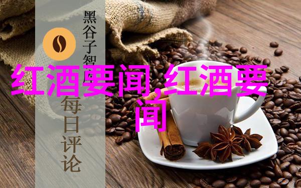 欧洲古老传统与新兴热点奥匈帝国境内有哪些名扬四海的葡萷院