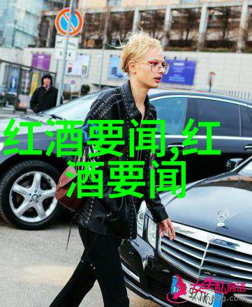 猫咪般温柔的康科德葡萄酿造葡萄酒尝起来又甜又醇它是什么味道呢