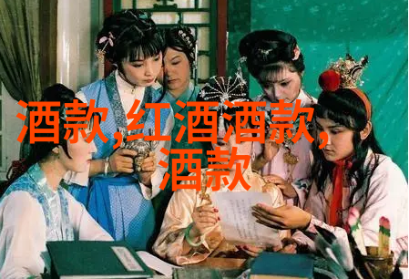 法国著名葡萄酒产区的秘密是什么