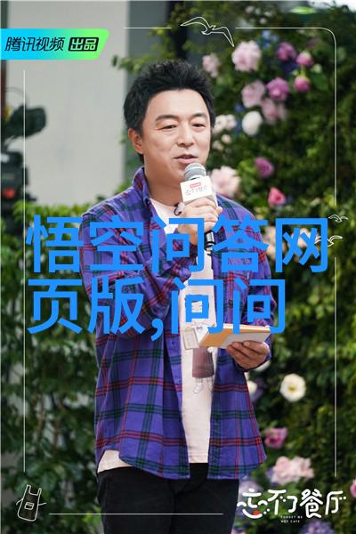 北京庄园开发商老板是谁文多瑞酒庄的秘密主人