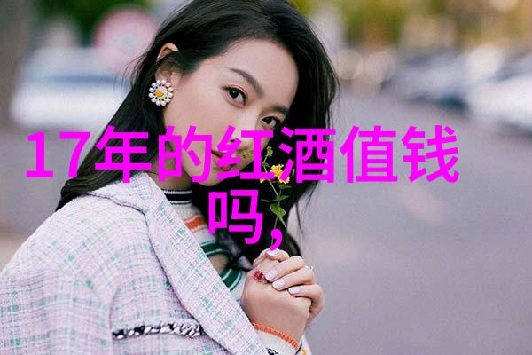 反复提及的澳大利亚葡萄酒世界上最贵的猫种类大全图片