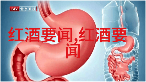中国葡萄酒之旅从土豆酒到天坛佳酿的奇幻历程