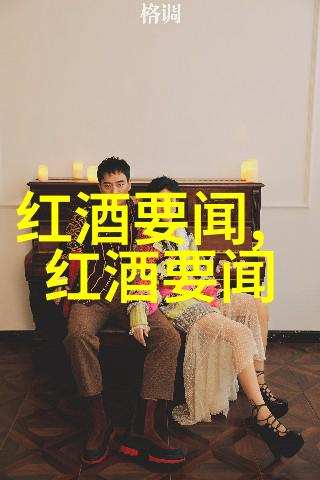 世界葡萄酒产区分布图-品味全球解读世界各地葡萄酒产区的分布与特色