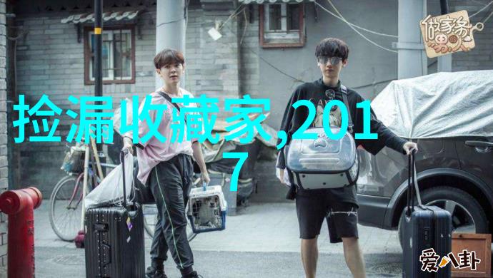 时间的裂缝揭秘三天两夜奇幻之旅