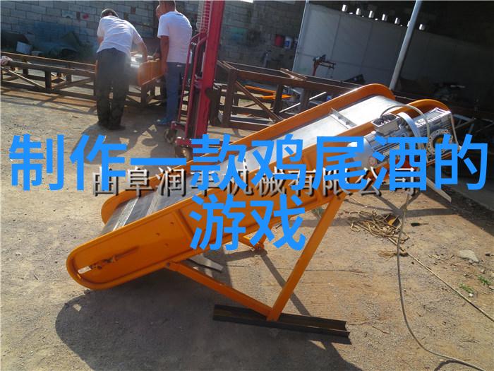 趣味有奖问答葡萄酒制作之双重乐趣