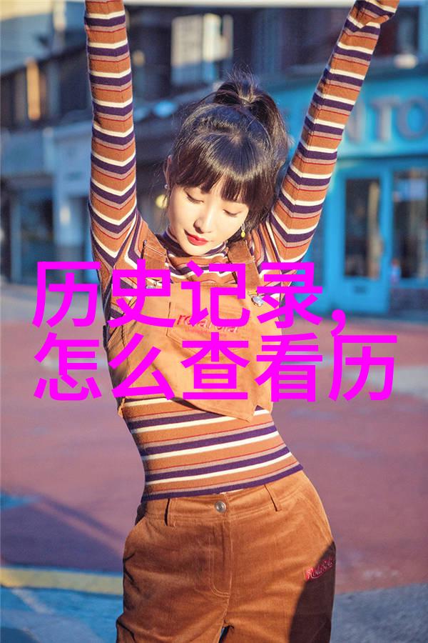 西安周边踏青好玩的地方餐酒搭配学不会一篇文章轻松读懂波尔多葡萄酒的餐配艺术