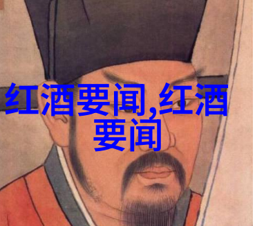 巴斯克酒庄白玫瑰庄园南星山诗意的葡萄园里醉饮时光