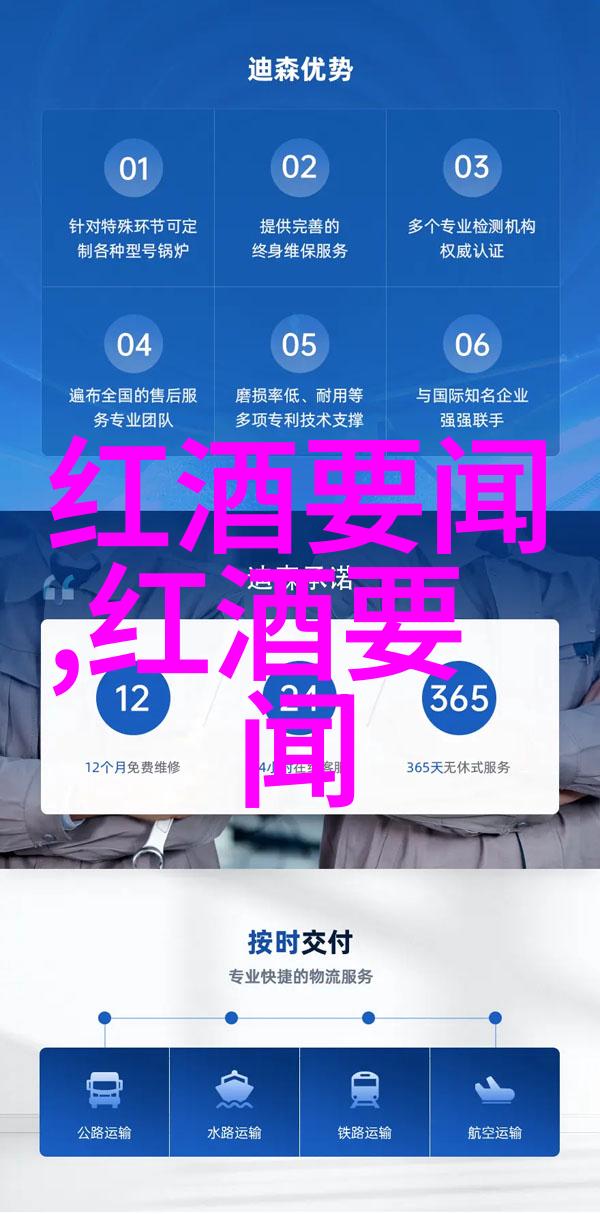 云南红酒庄巴斯克酒庄的翠绿山谷篇章
