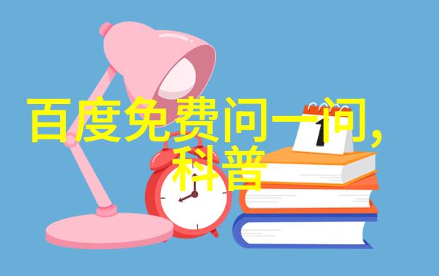 让我们一起走进北京碧水庄園II綠色休闲樂趣探索