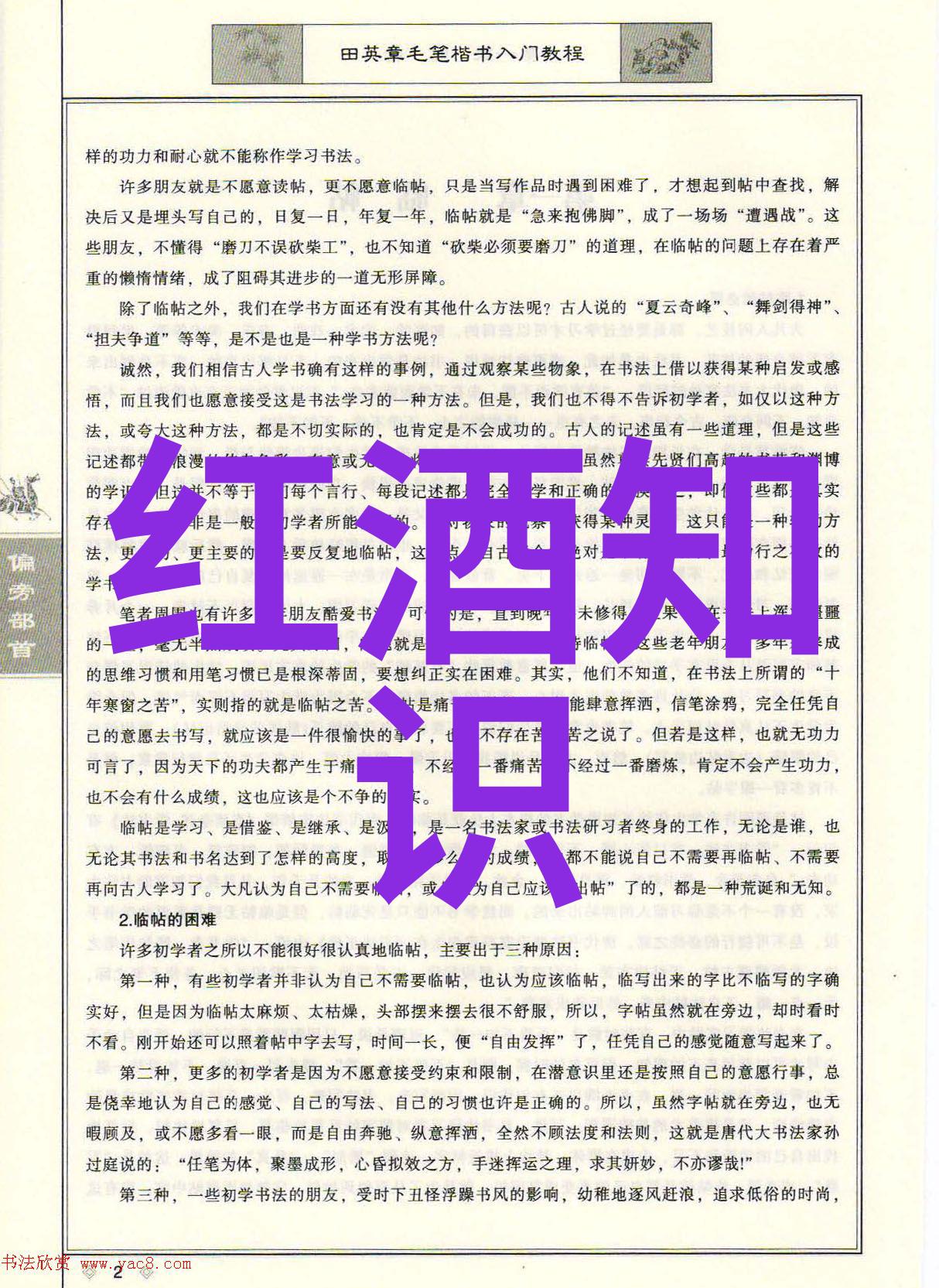 蒙哈榭产区的里斯特哈克葡萄丰硕如同金色的海洋波涛汹涌