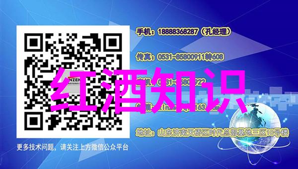世界各大葡萄酒产区比较比如法国意大利西班牙等