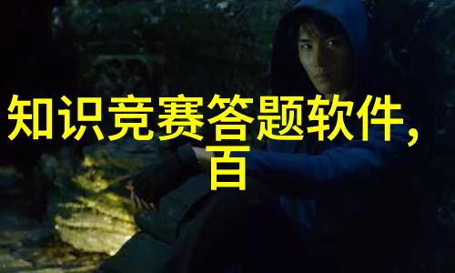 探索沪周上海附近文化景观与自然奇观的学术考察
