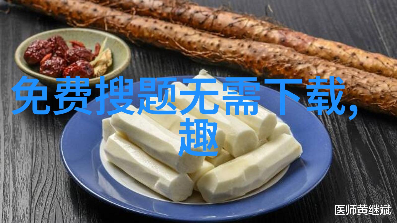 解密烈酒伏特加秘籍与红酒标签智慧