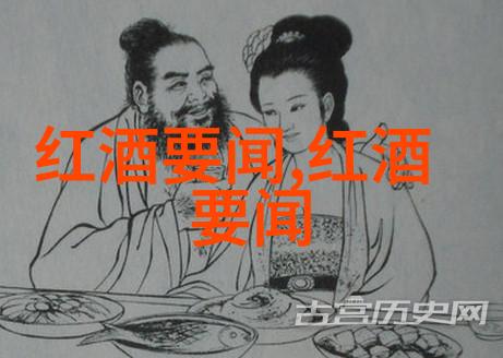 富利红酒庄园绽放在自然的怀抱中