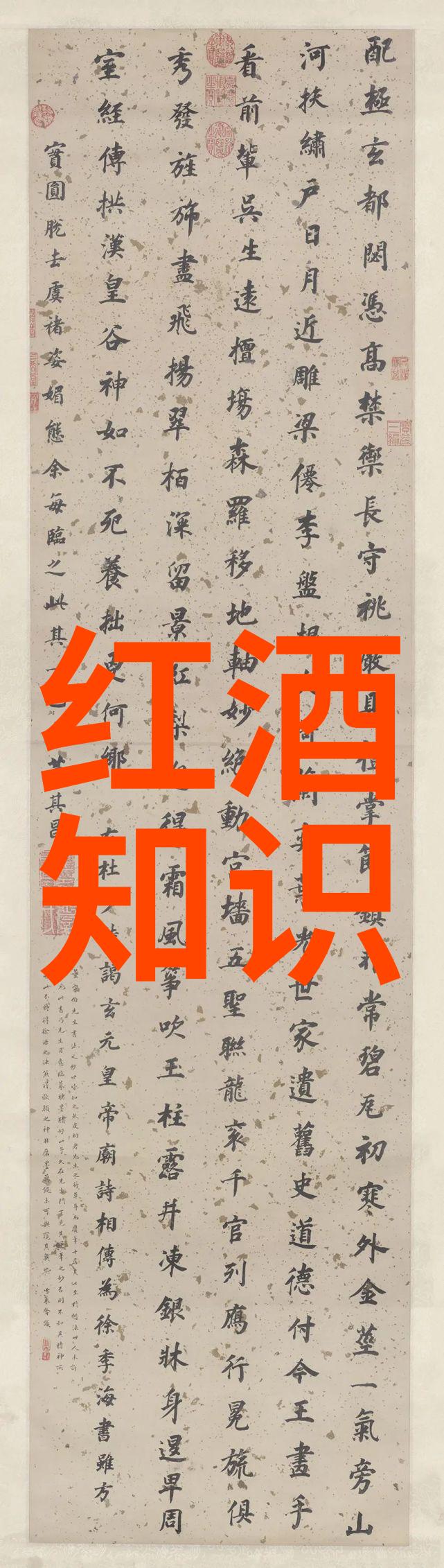 农产品的香甜与魅力探索中国各地的产区秘密