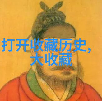 沃尔奈葡萄园之谜收藏杂志多少钱一本揭秘特级葡萄园的神秘面纱