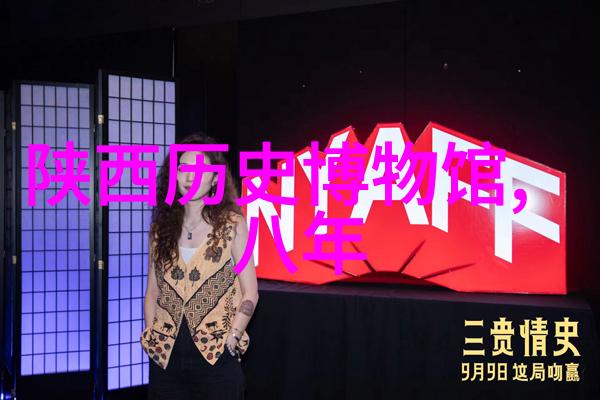 动漫人物画法中如何正确设定头部比例