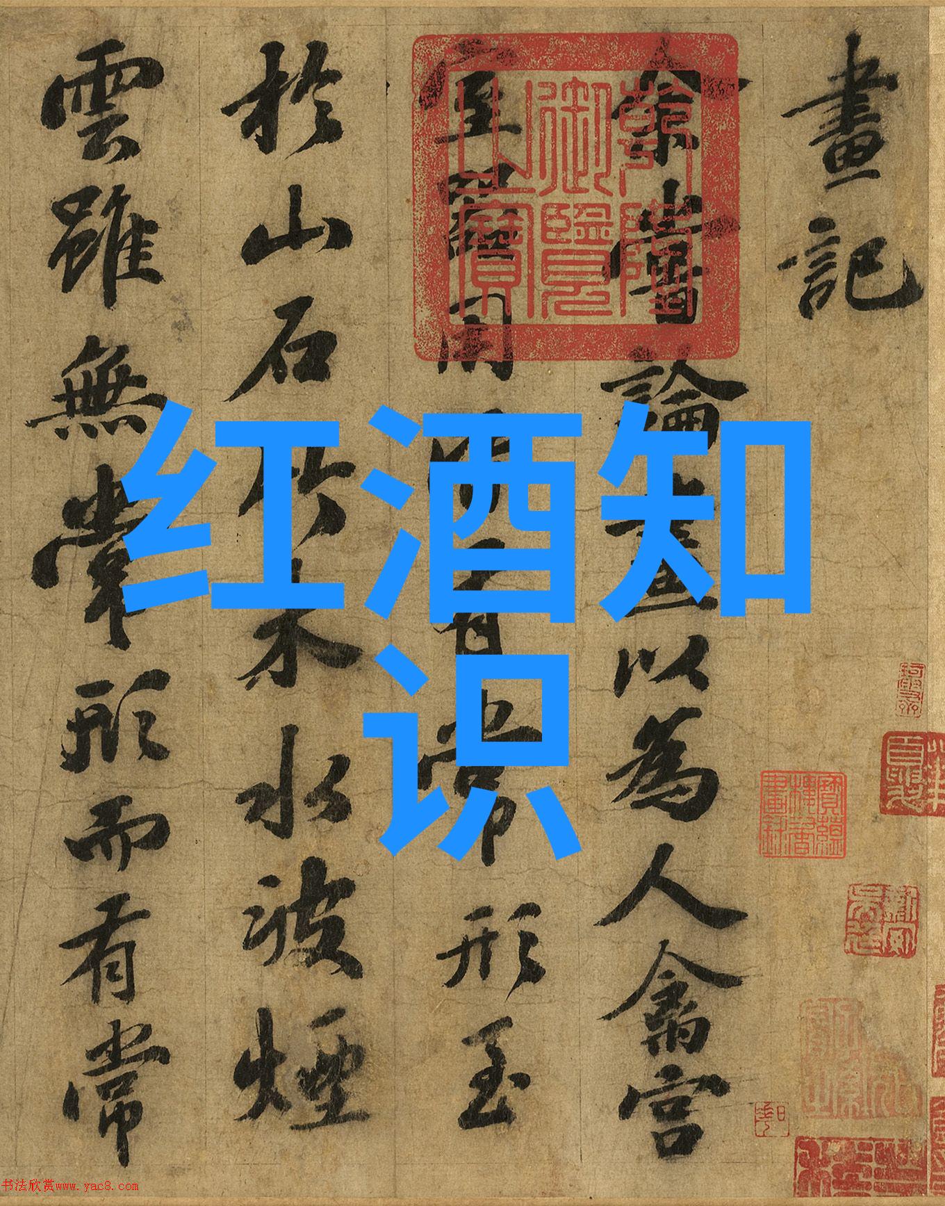 古董鉴定中心查询专家团队精准鉴别古董艺术品价值