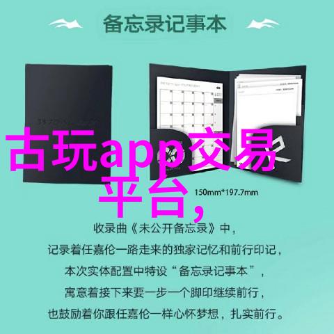 影响中国的100位人物 从孔子到马云的历史长河