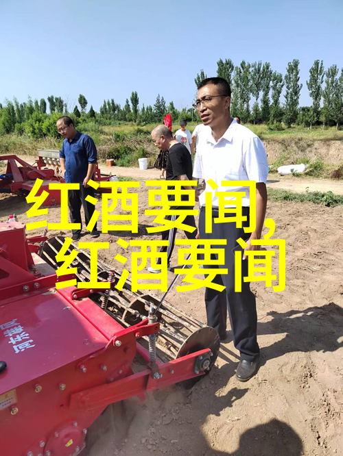 黄酒产区的香气与故事