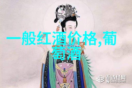 甘肃天祝国有林场绿色生态下的优质葡萄园探索