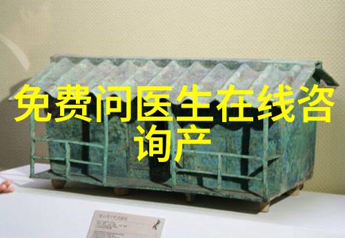 国际因素考量全球经济变化对中国基金大盘实时走势有何影响