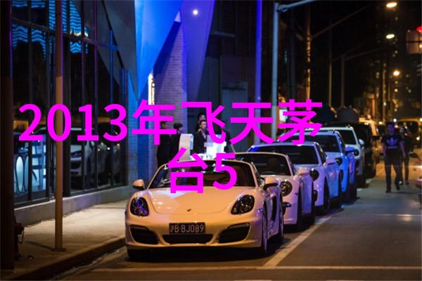 云南红酒之旅品味醉人香巴拉时光
