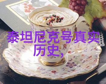 上海东方收藏骗子公司的犯罪网络是怎样运作的