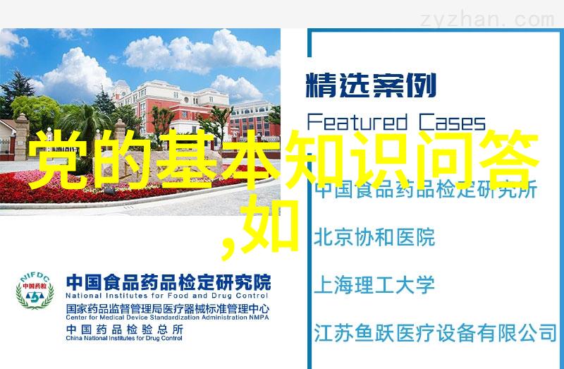 北京四大收藏家新葡萄酒俱乐部的滗水专家们