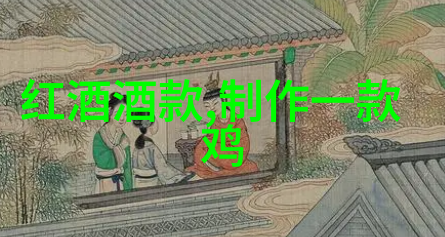 波尔多地区的1945年佳酿追忆一瓶传奇葡萄酒